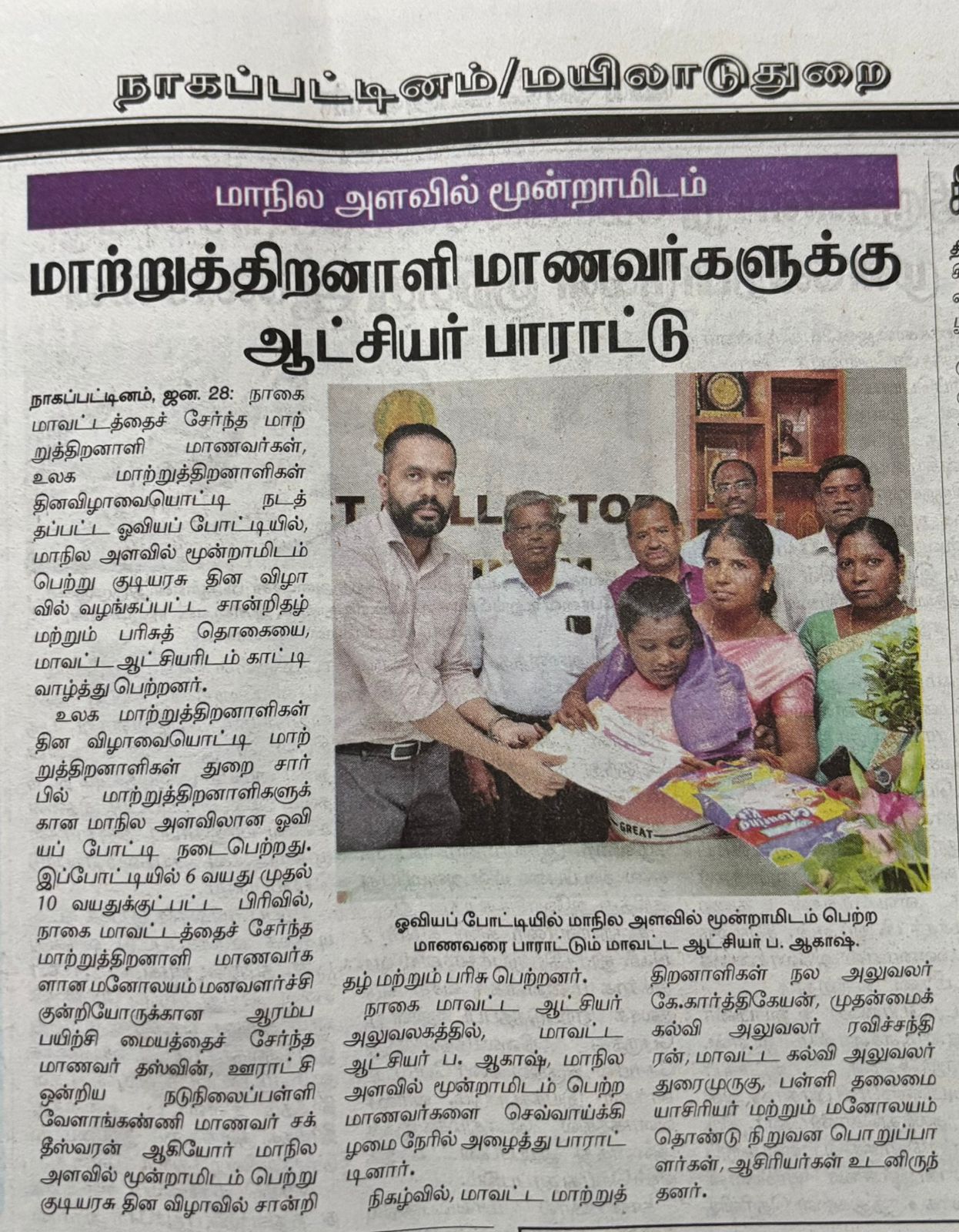 Press release photo 2