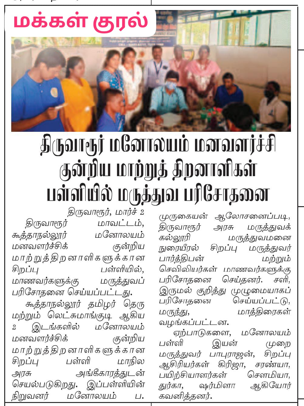 Press release photo 3
