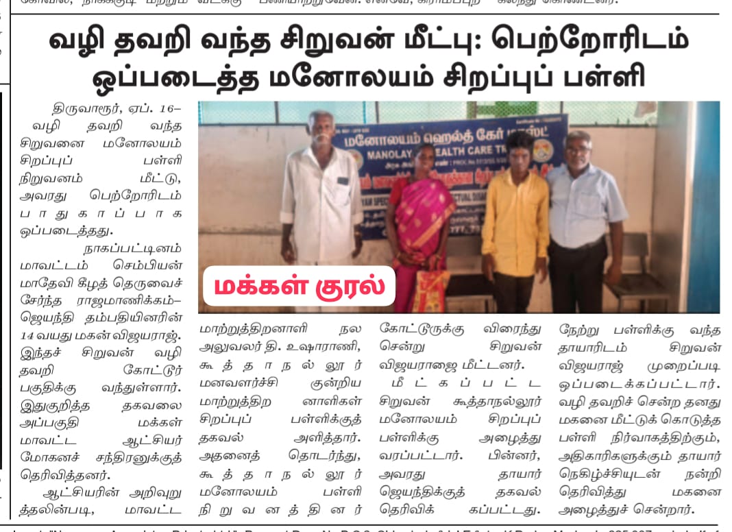 Press release photo 4
