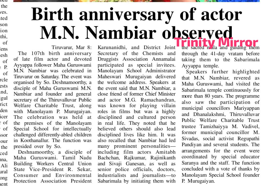 Press release photo 5