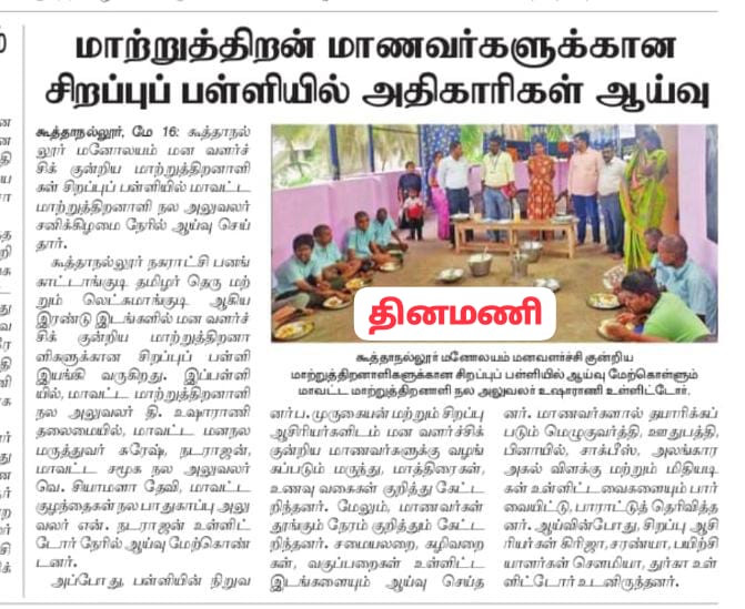 Press release photo 6